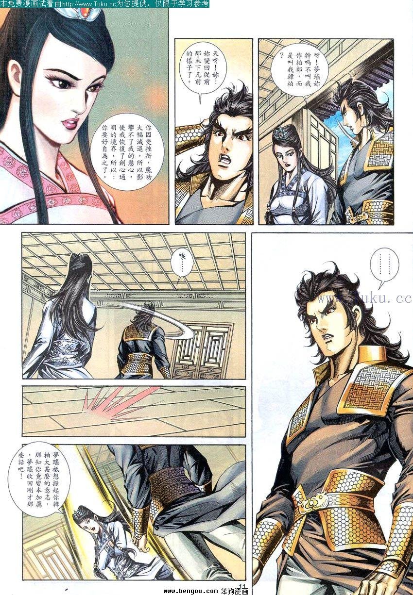第67卷