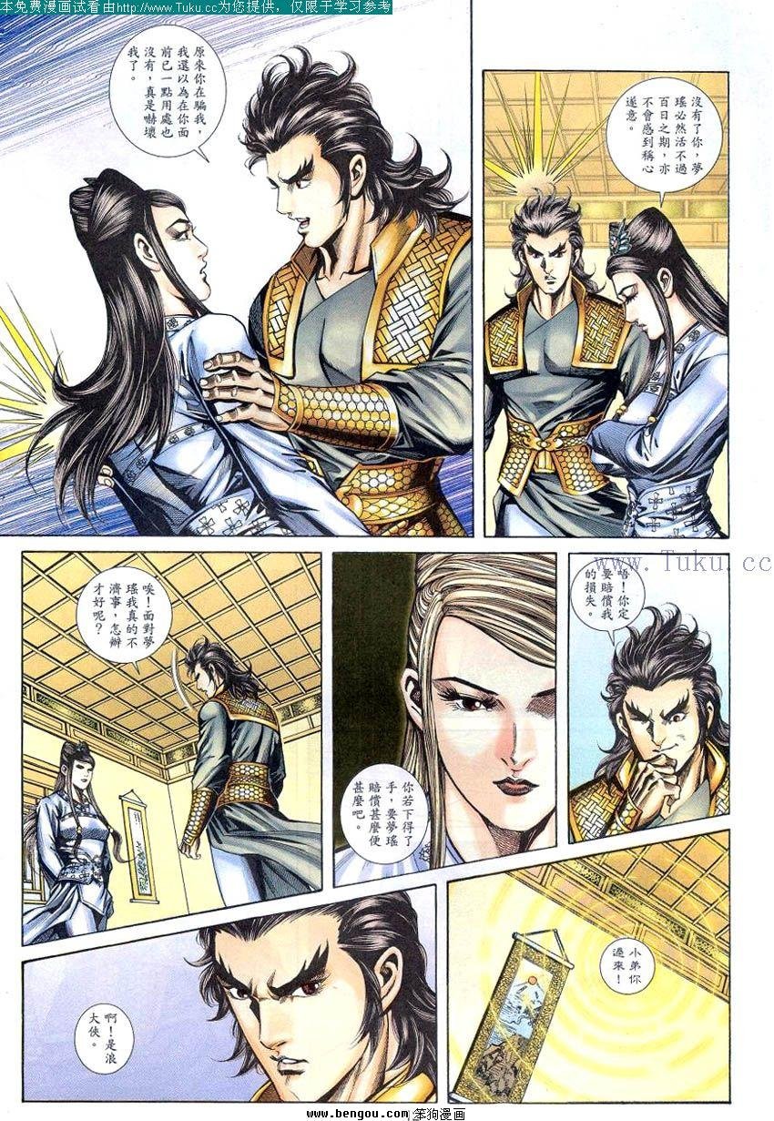 第67卷