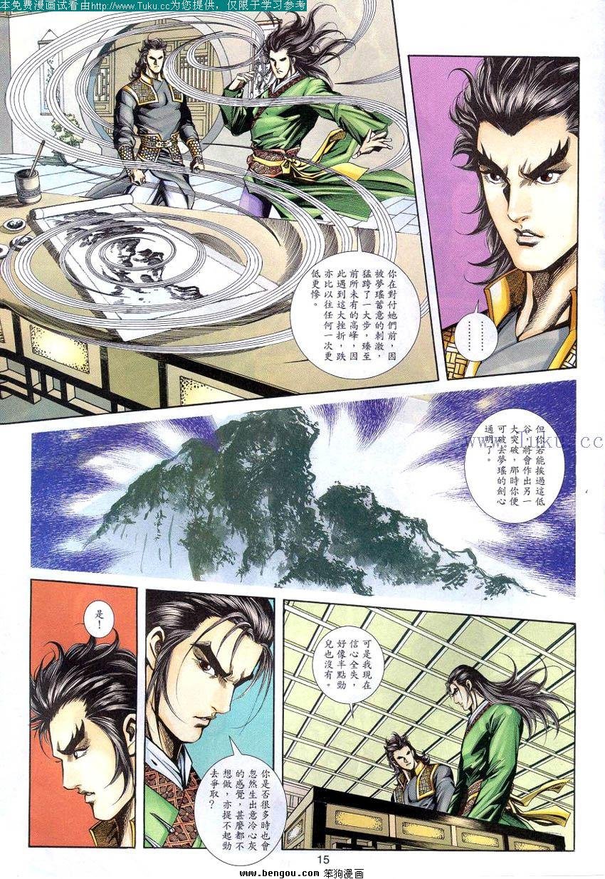 第67卷