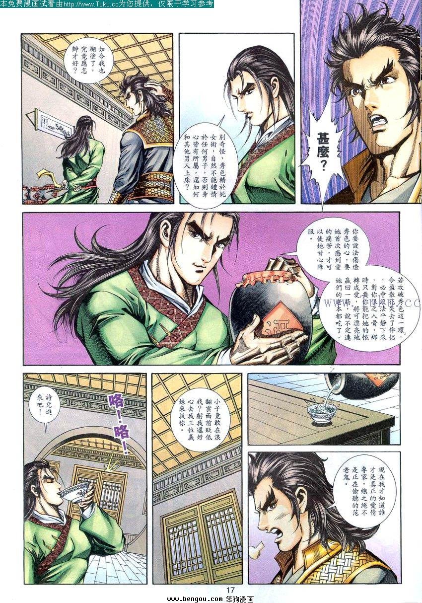 第67卷