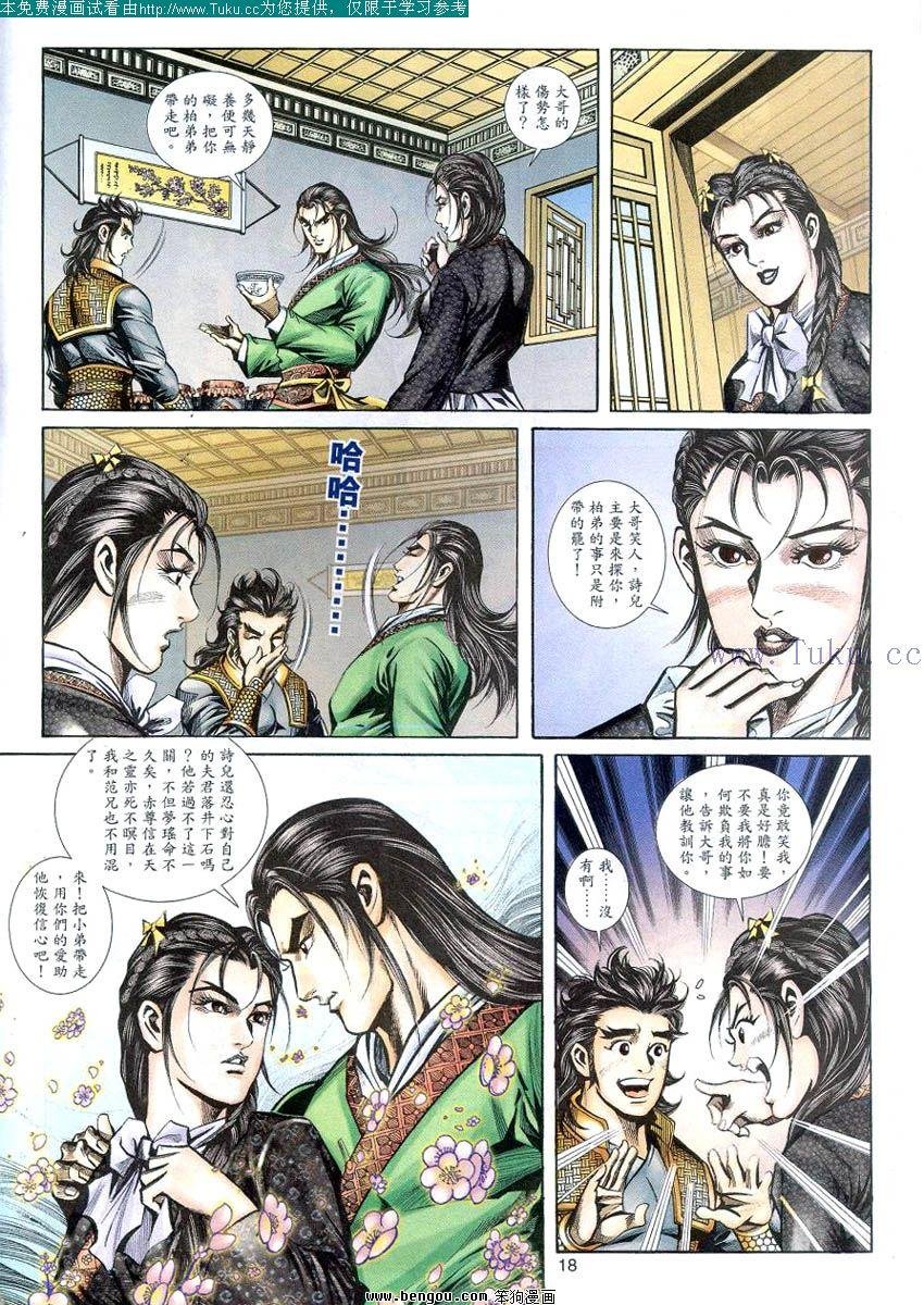 第67卷