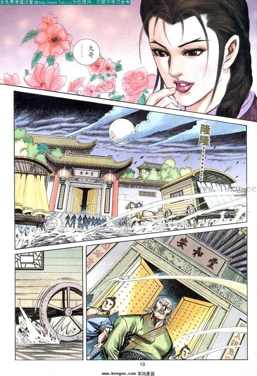 第67卷