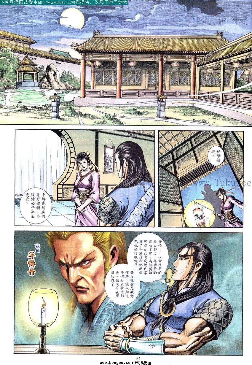 第67卷