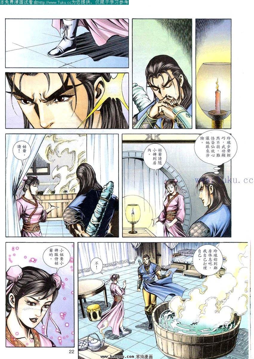 第67卷