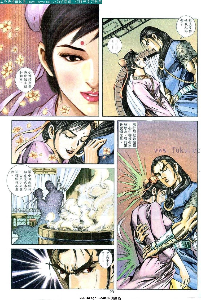 第67卷