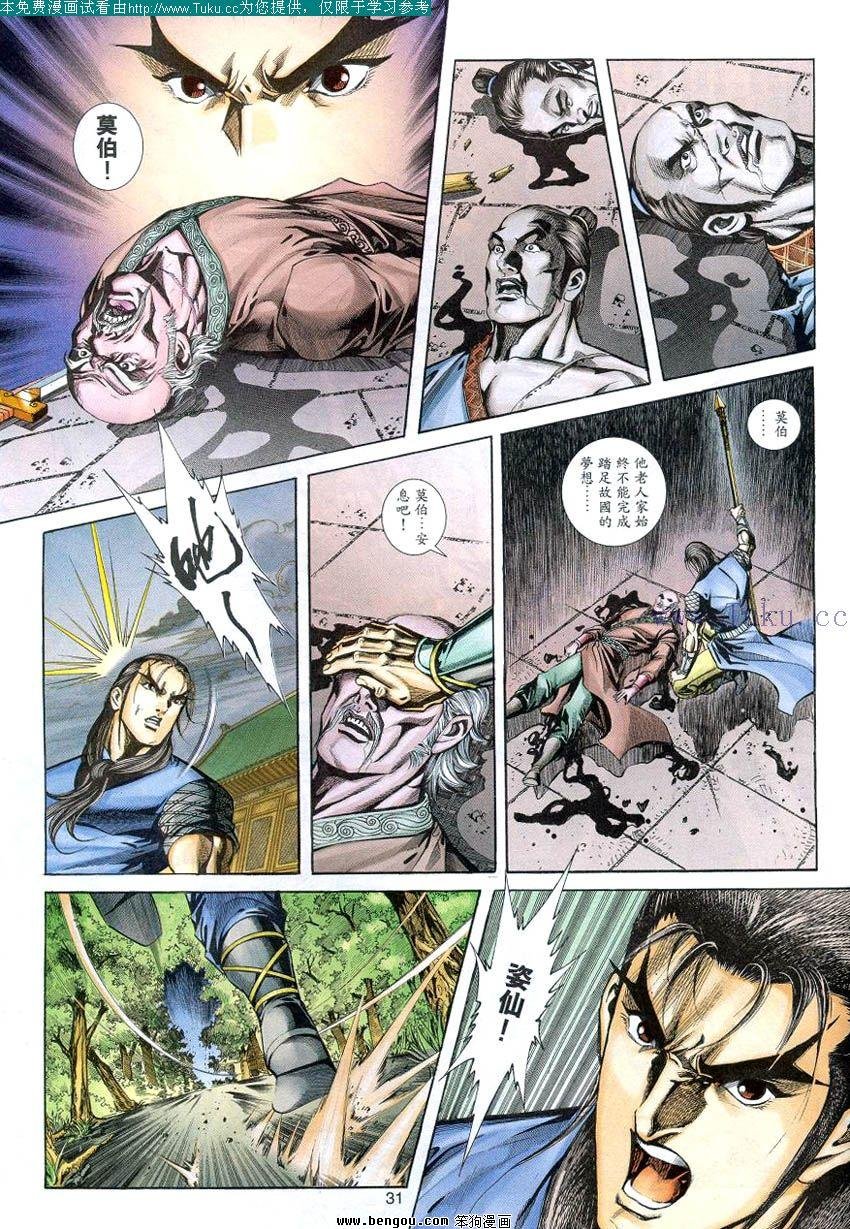 第67卷