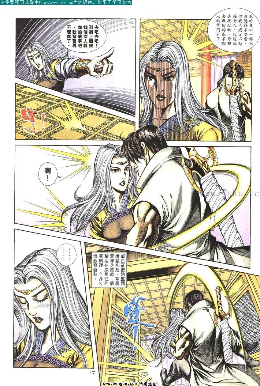 第68卷