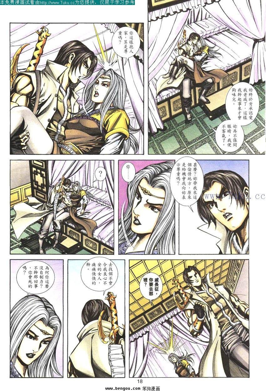第68卷