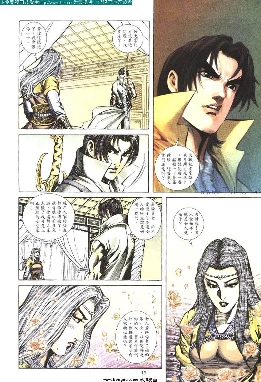 第68卷