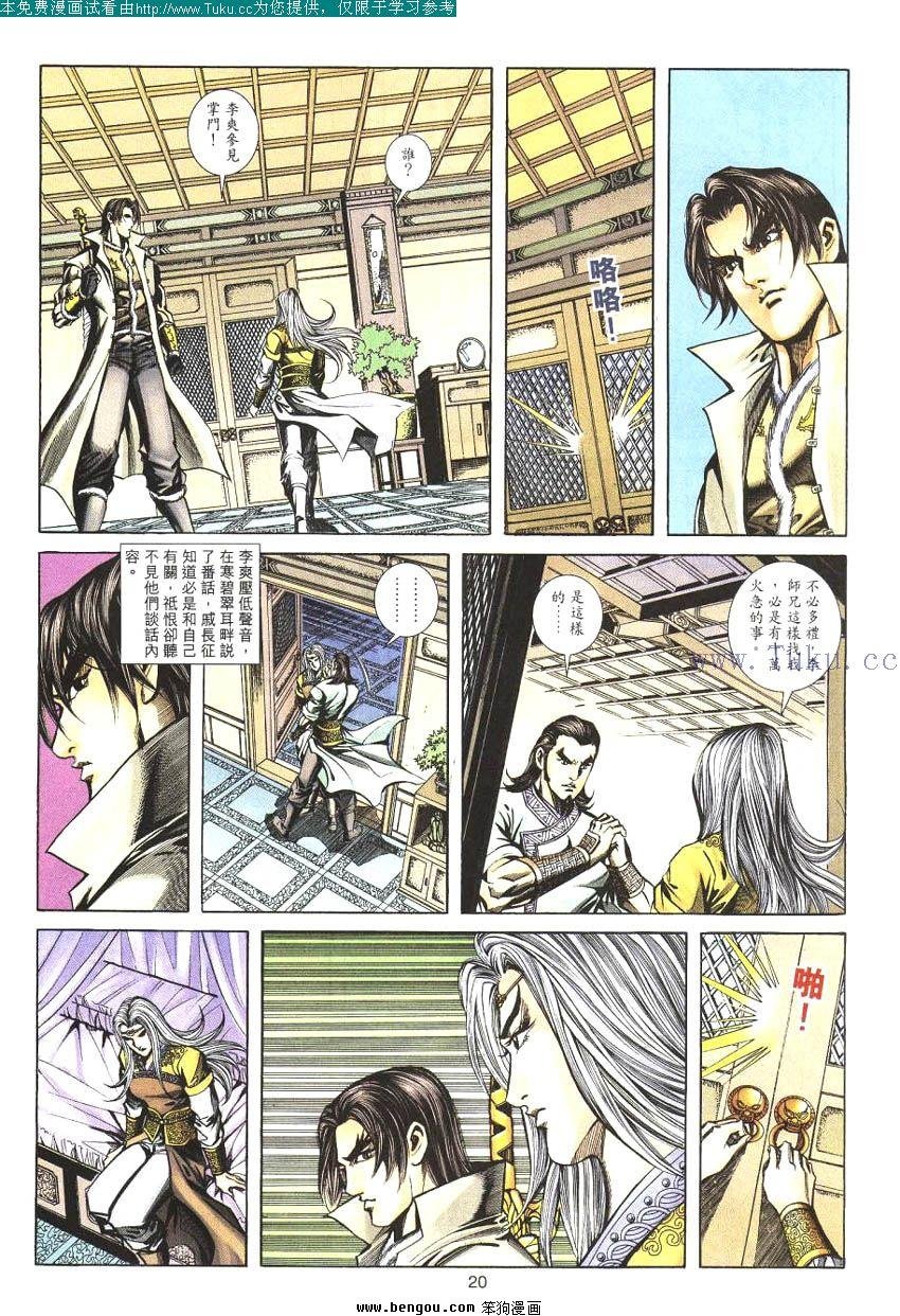 第68卷