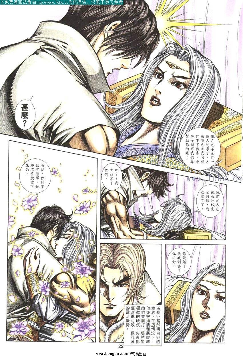 第68卷
