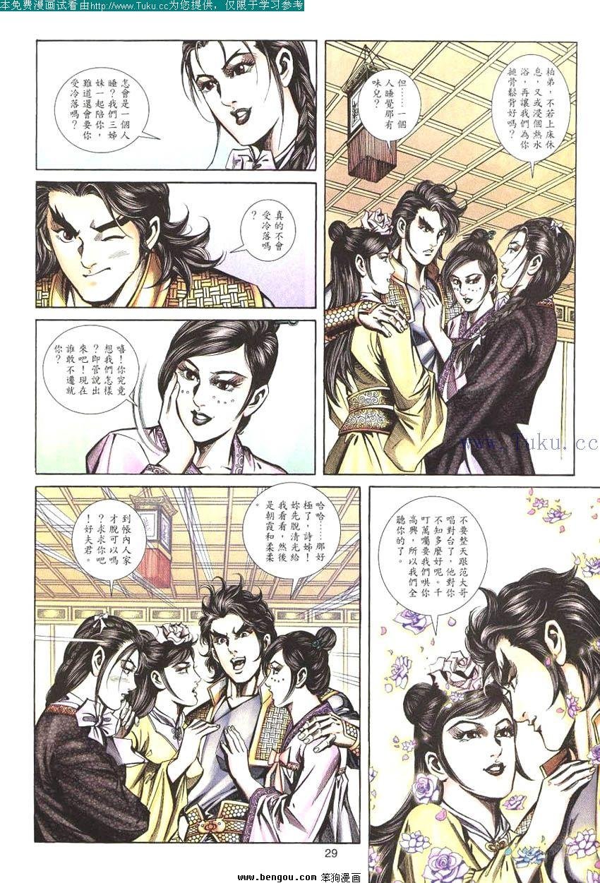 第68卷