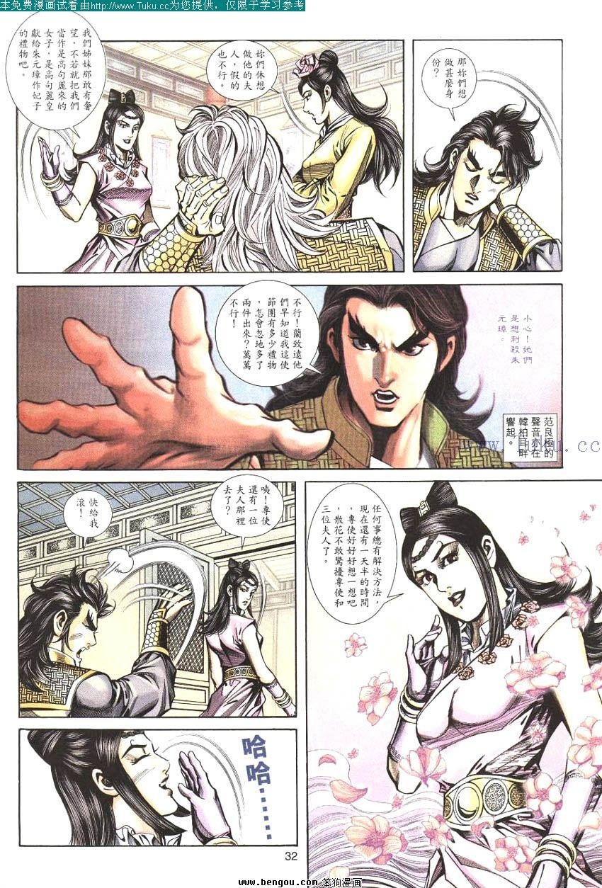 第68卷