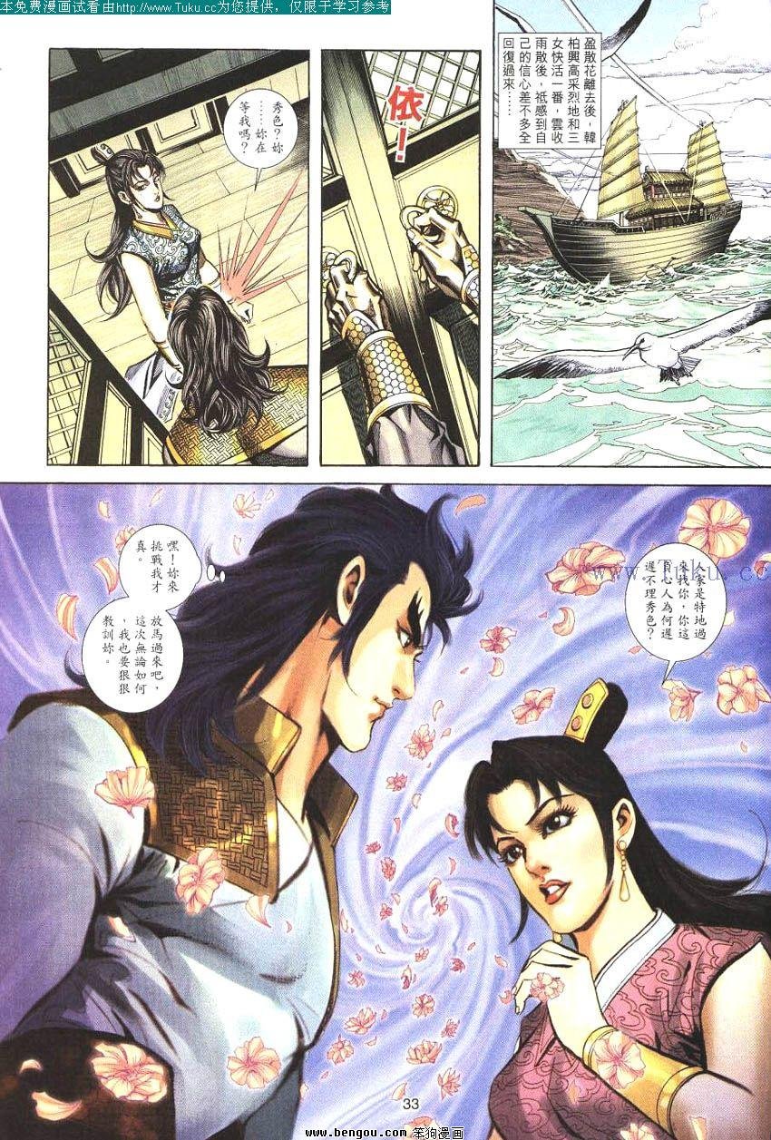 第68卷