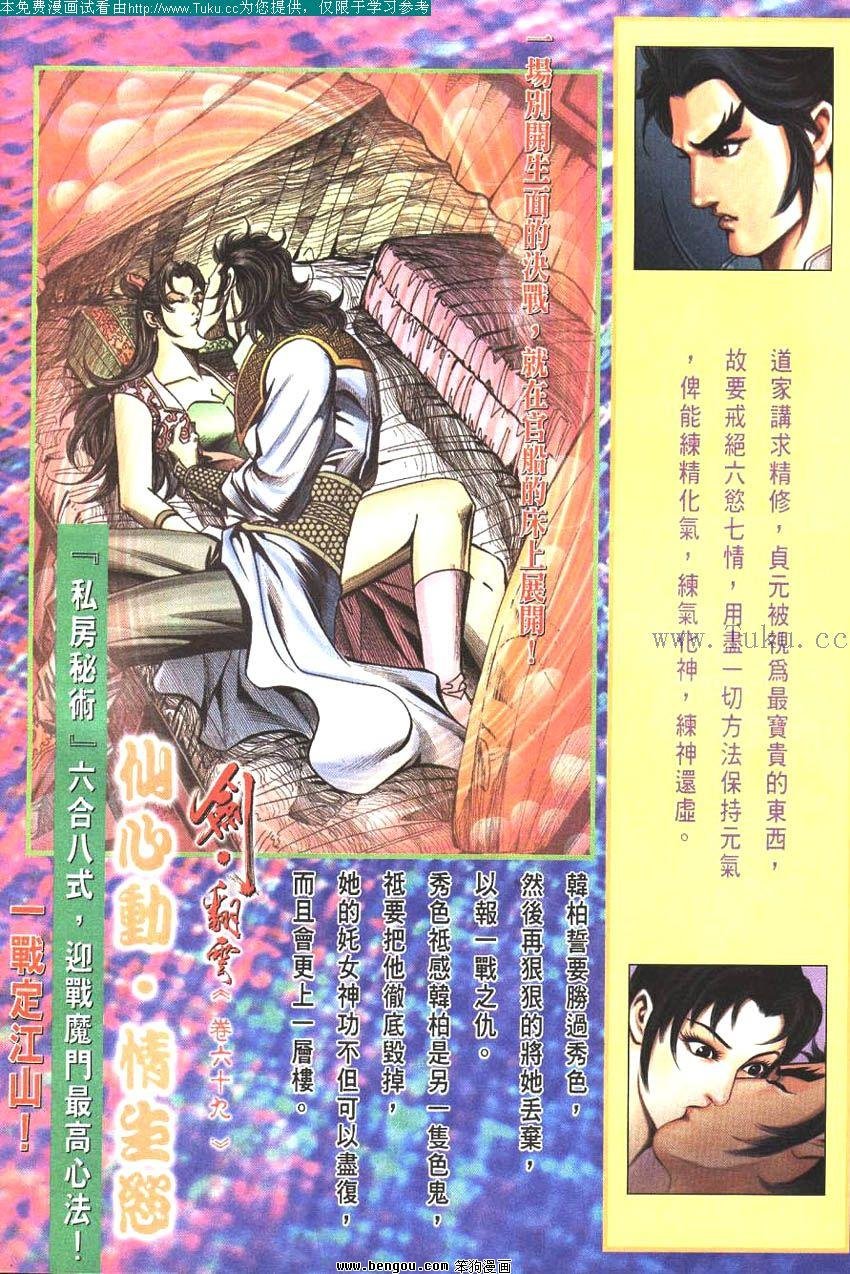第68卷
