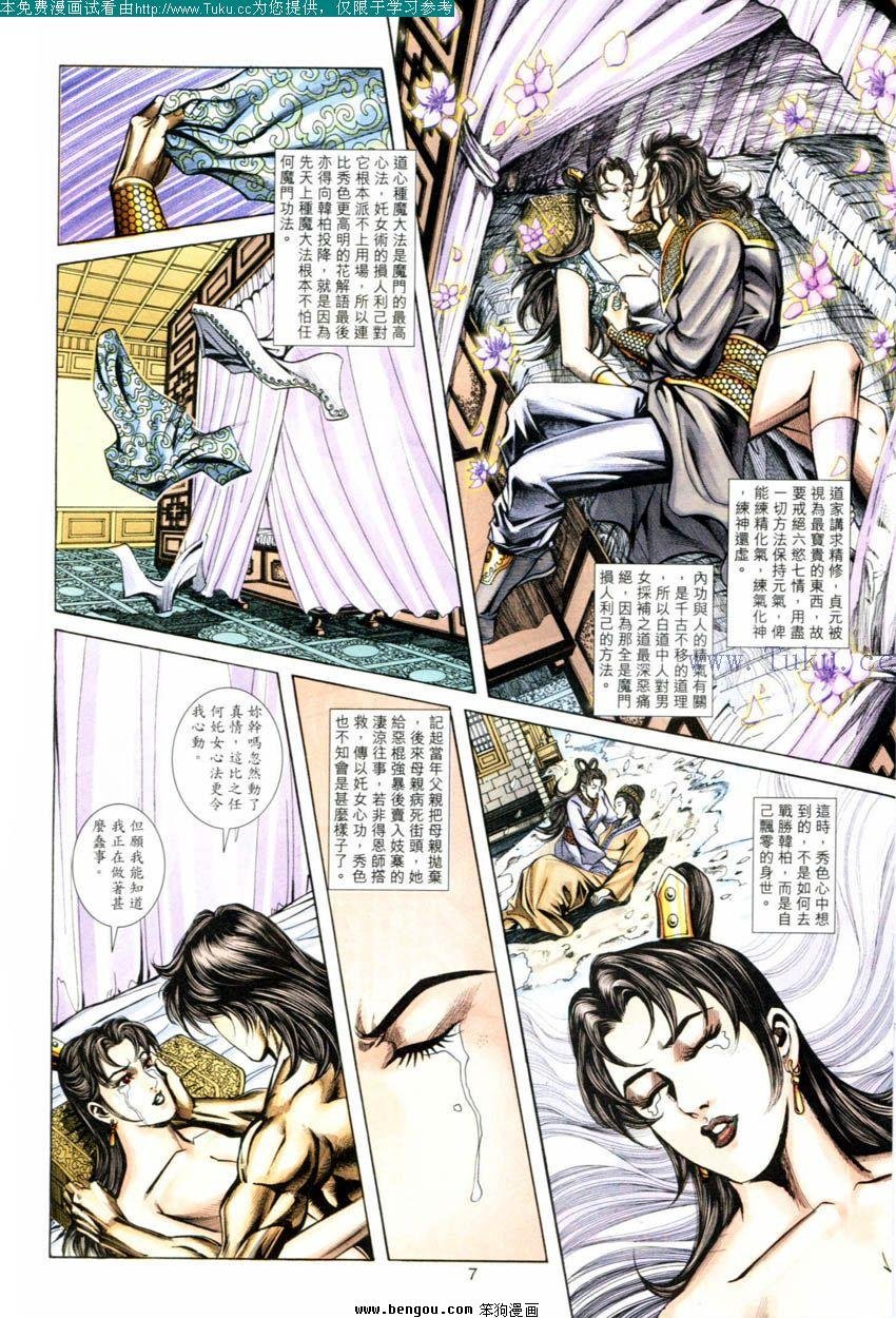 第69卷