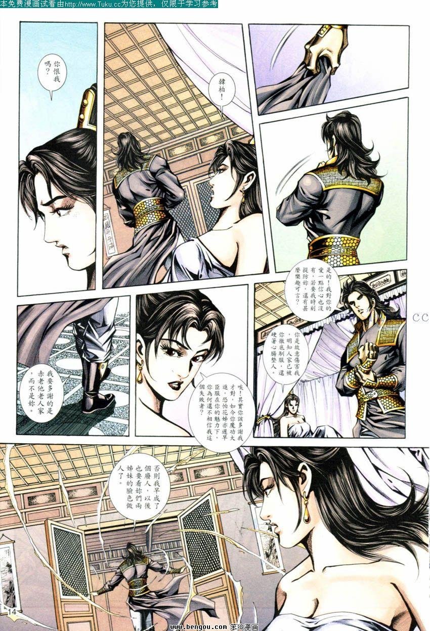 第69卷