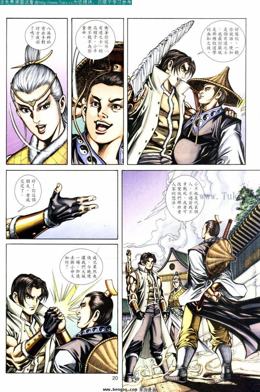 第69卷