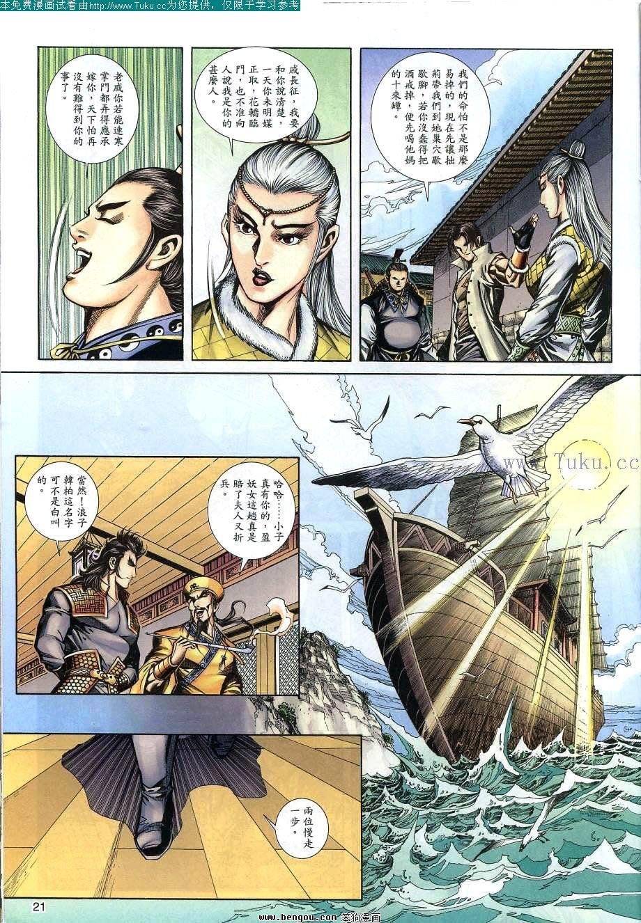 第69卷