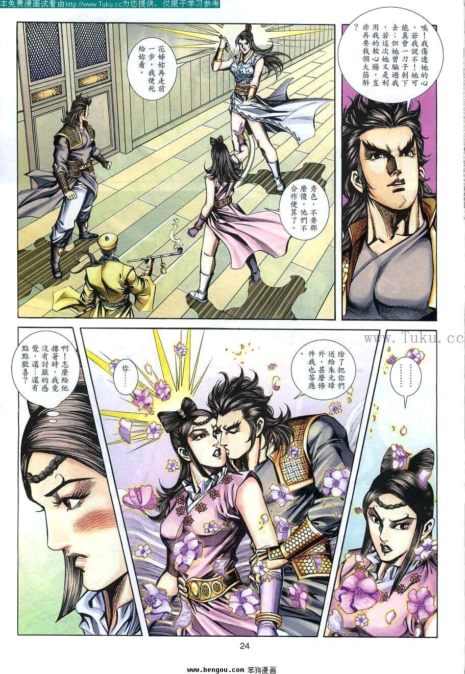 第69卷