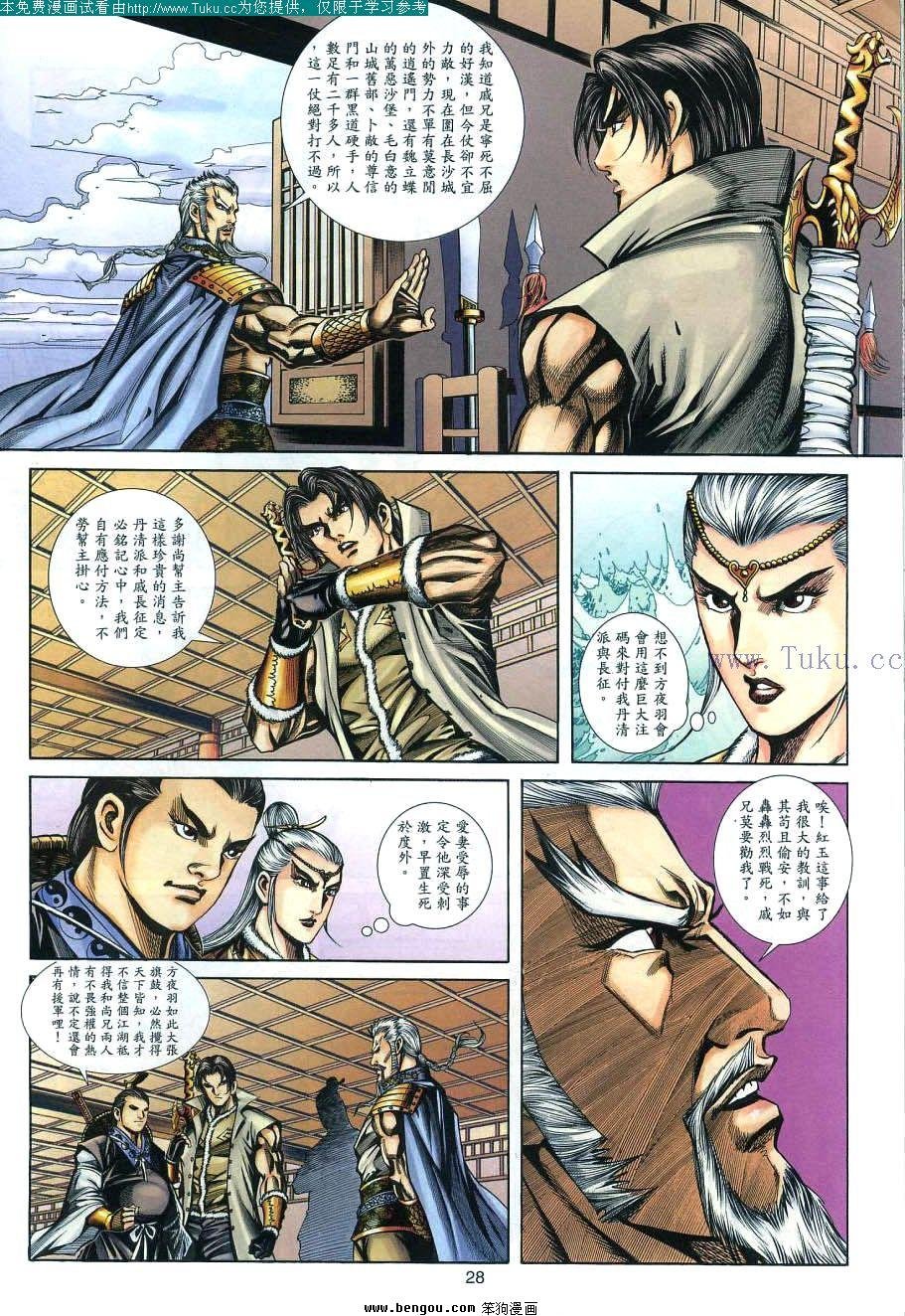 第69卷