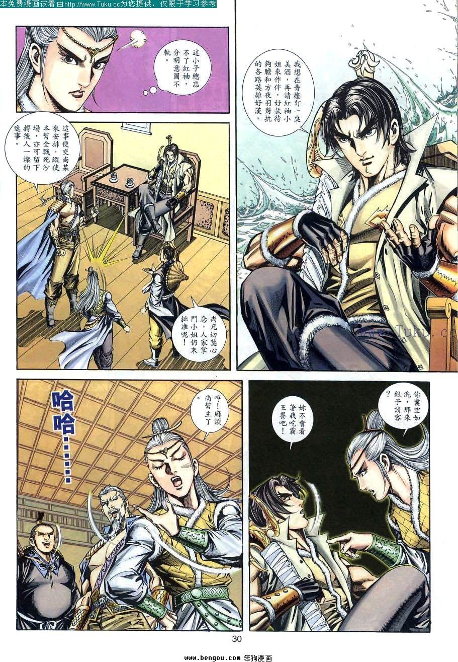 第69卷