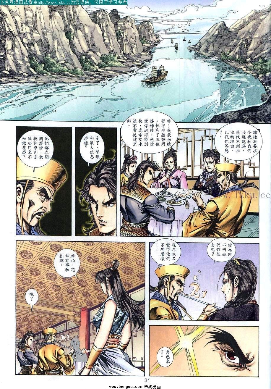 第69卷