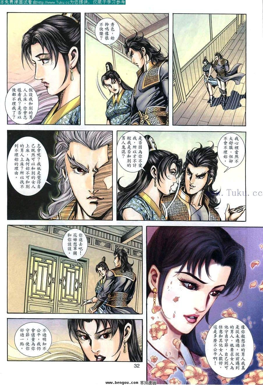 第69卷