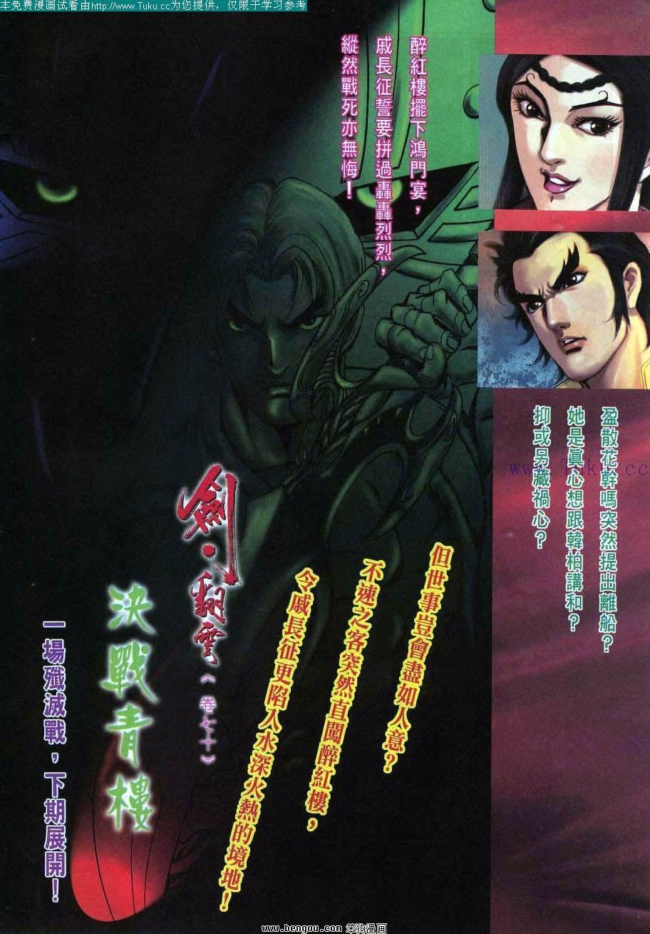 第69卷