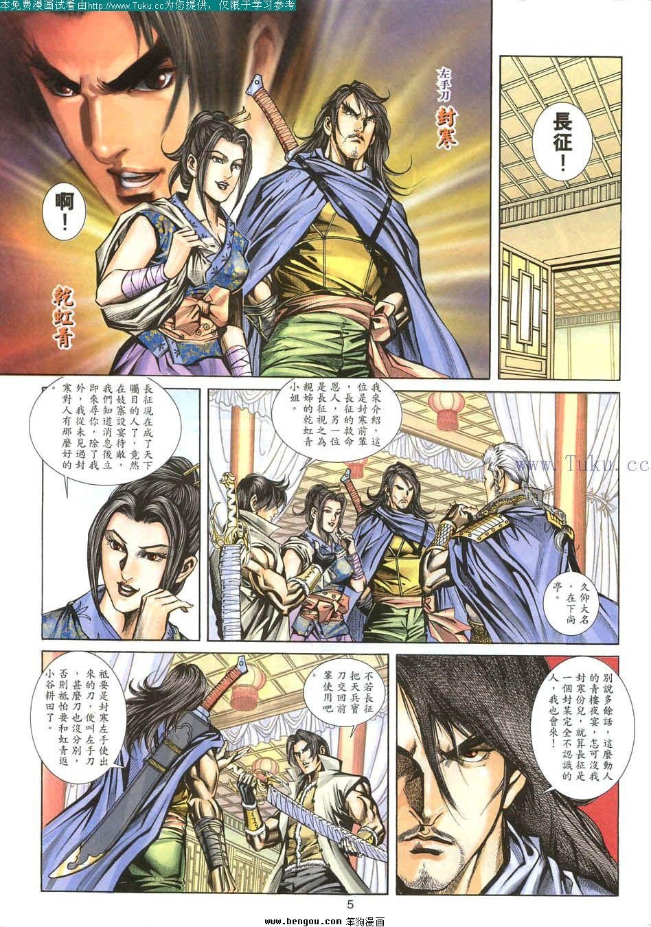 第70卷