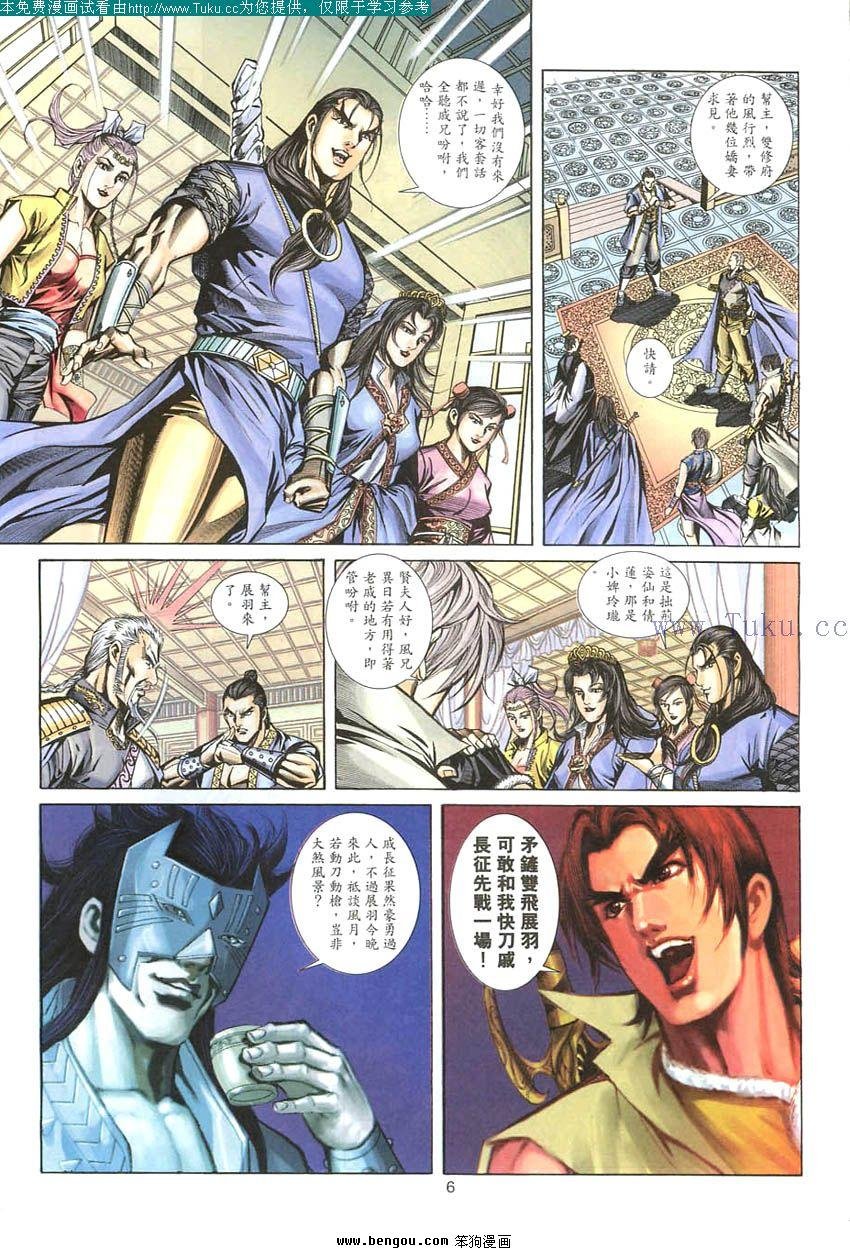 第70卷