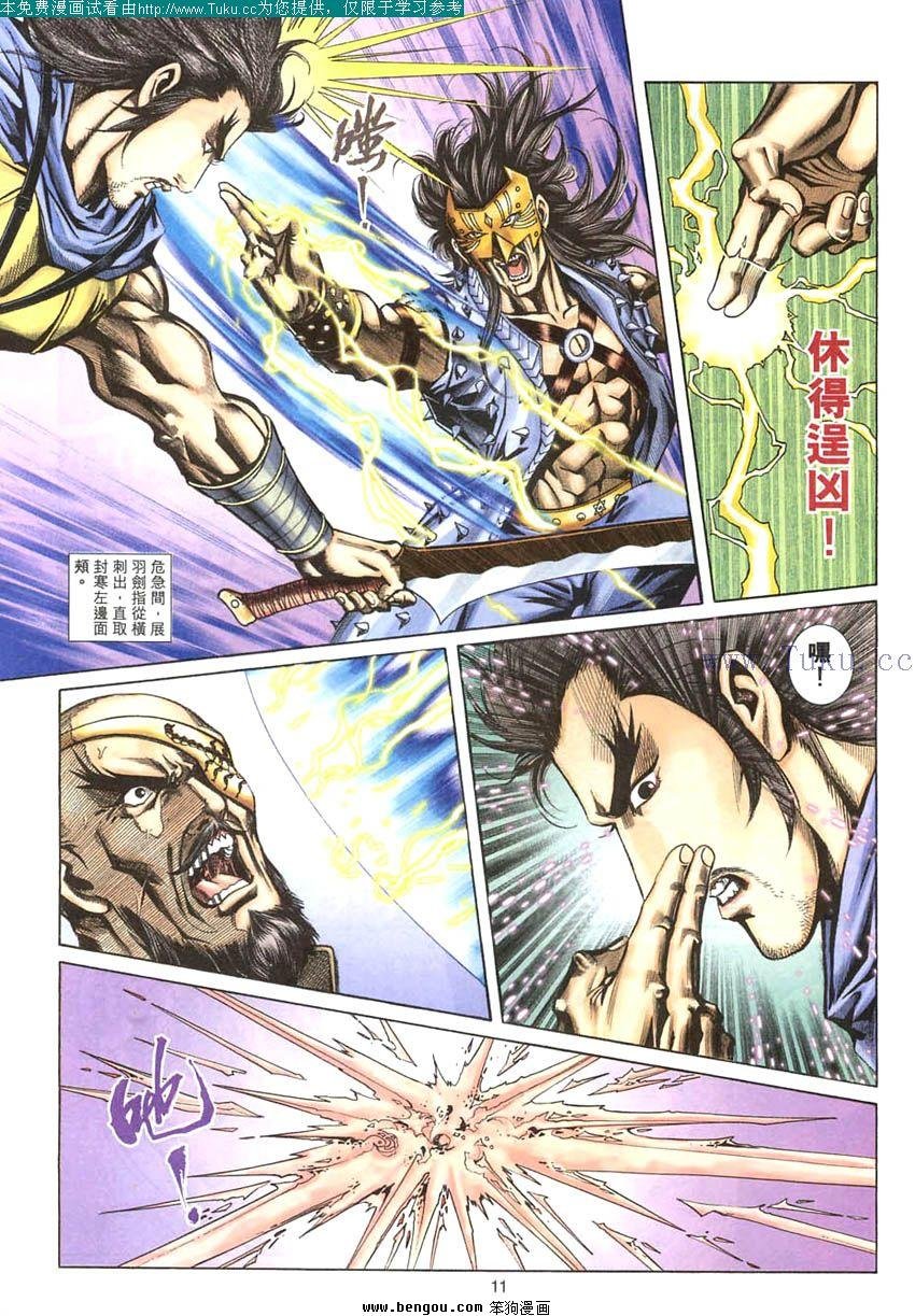 第70卷