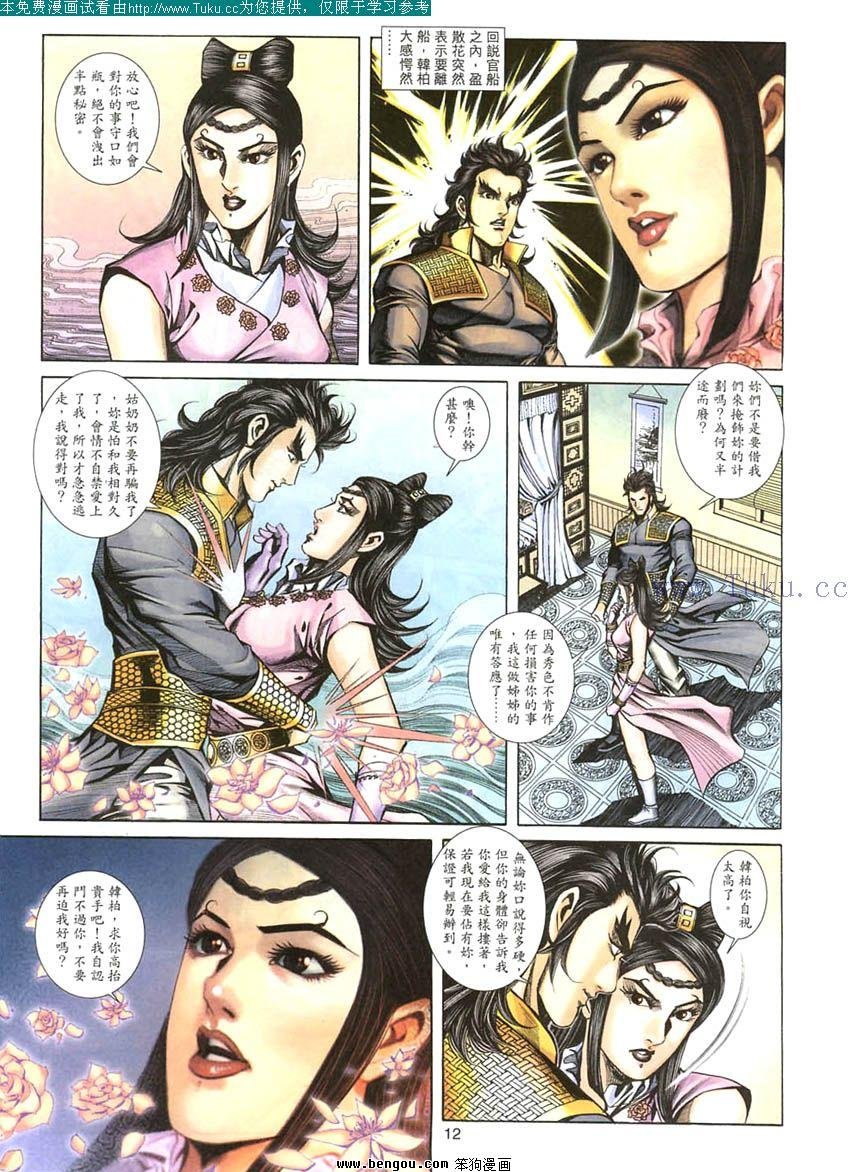 第70卷