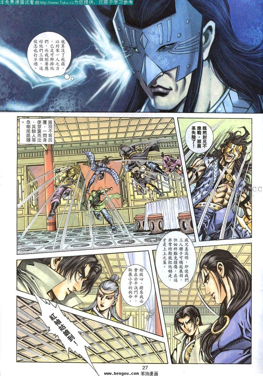 第70卷