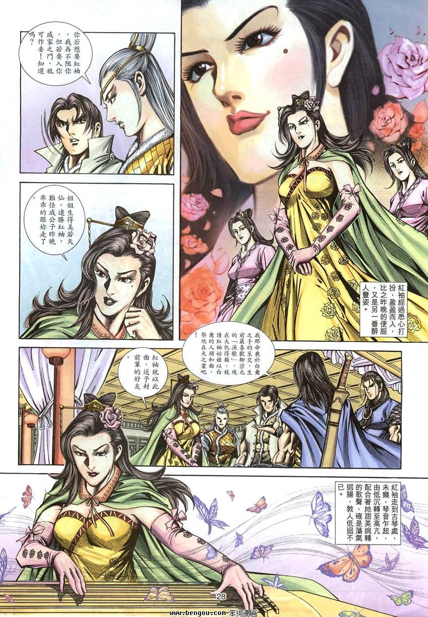 第70卷