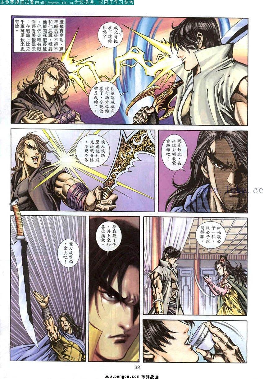第70卷