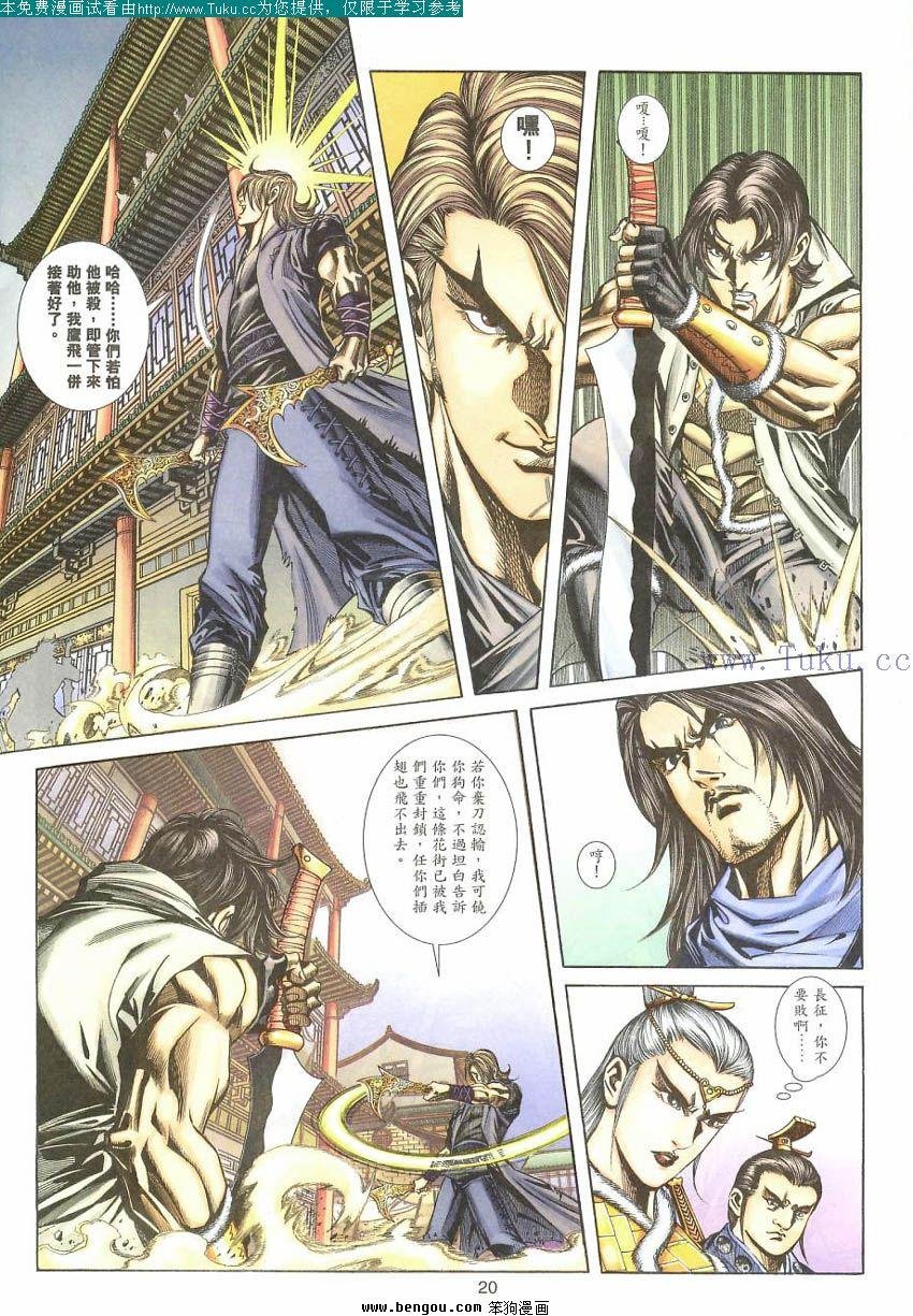 第71卷