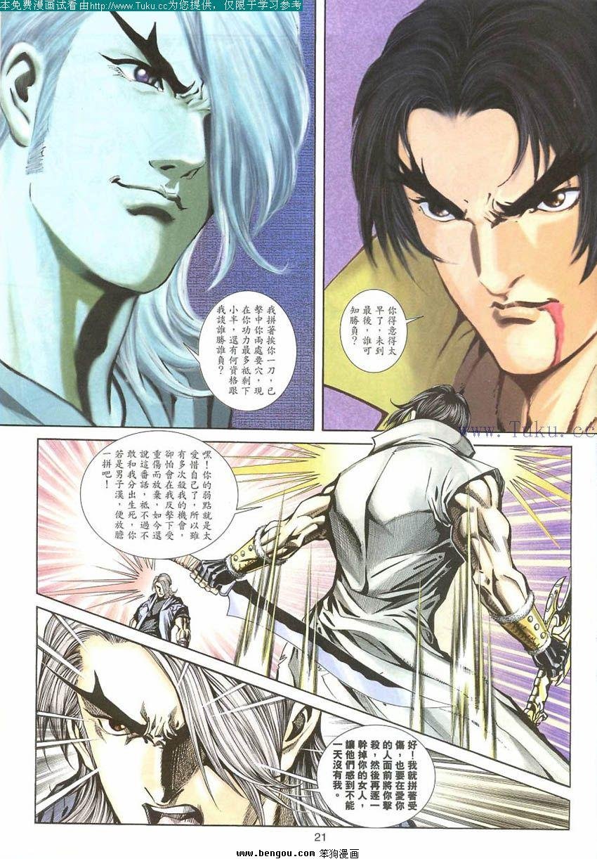 第71卷