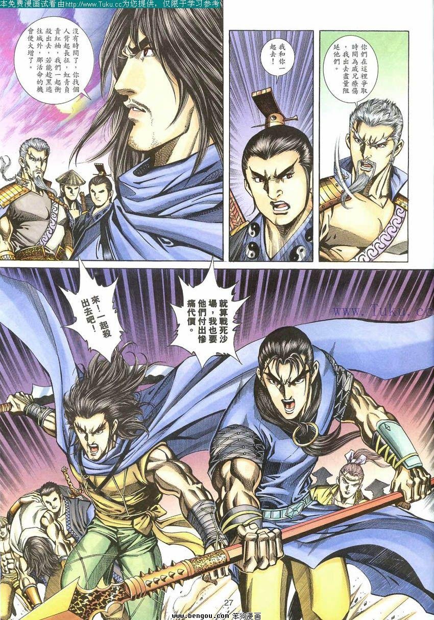第71卷