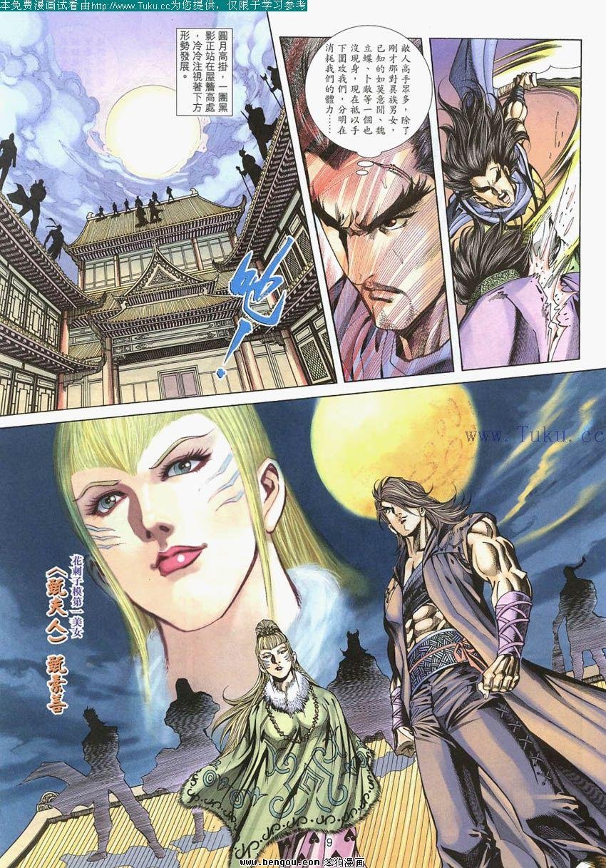 第72卷