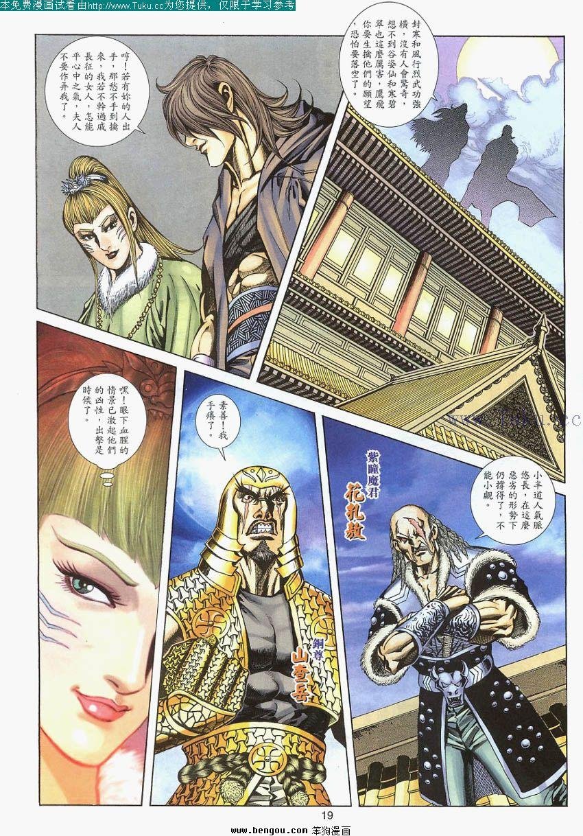 第72卷