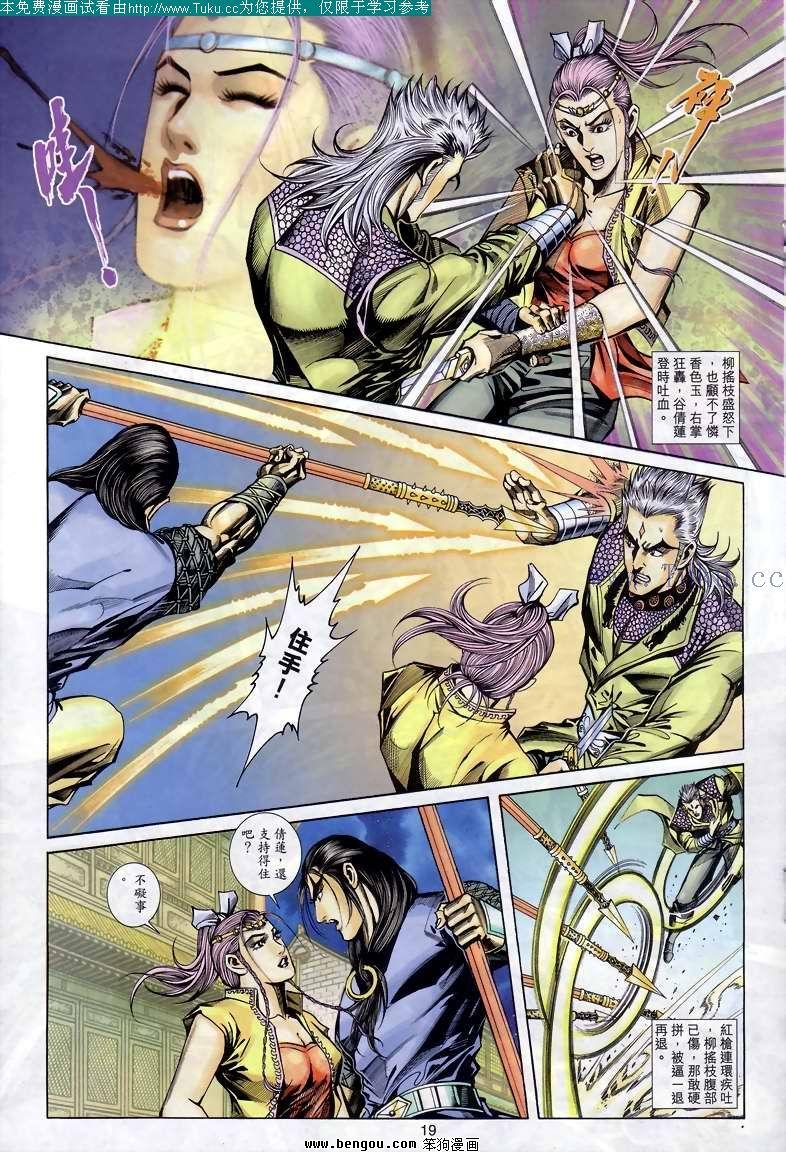 第73卷