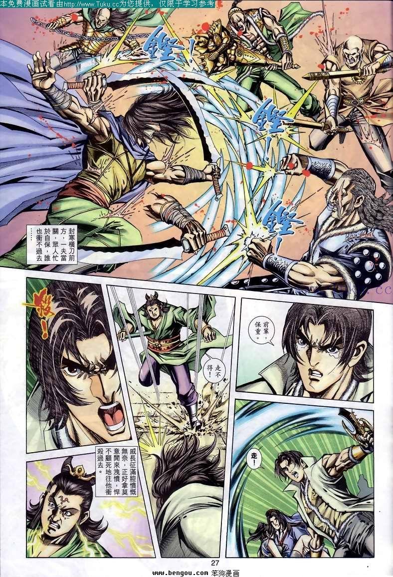 第73卷