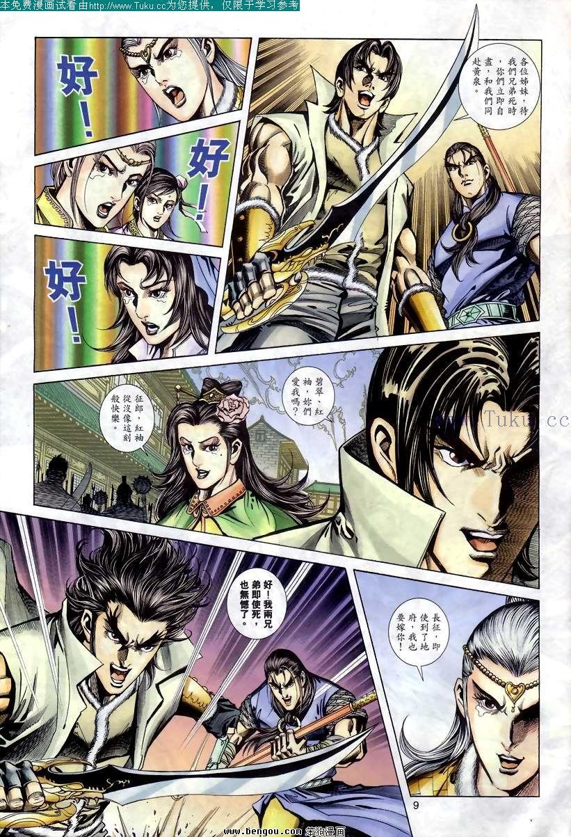 第74卷