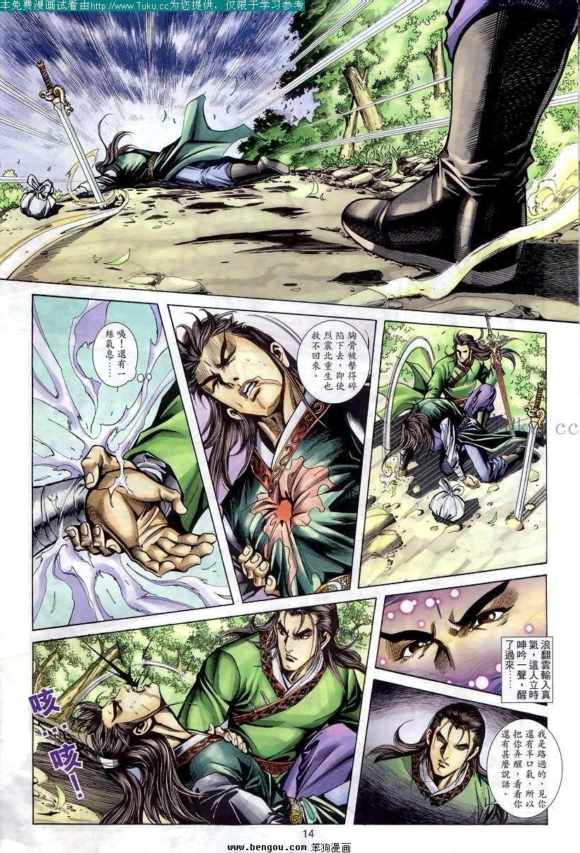 第74卷
