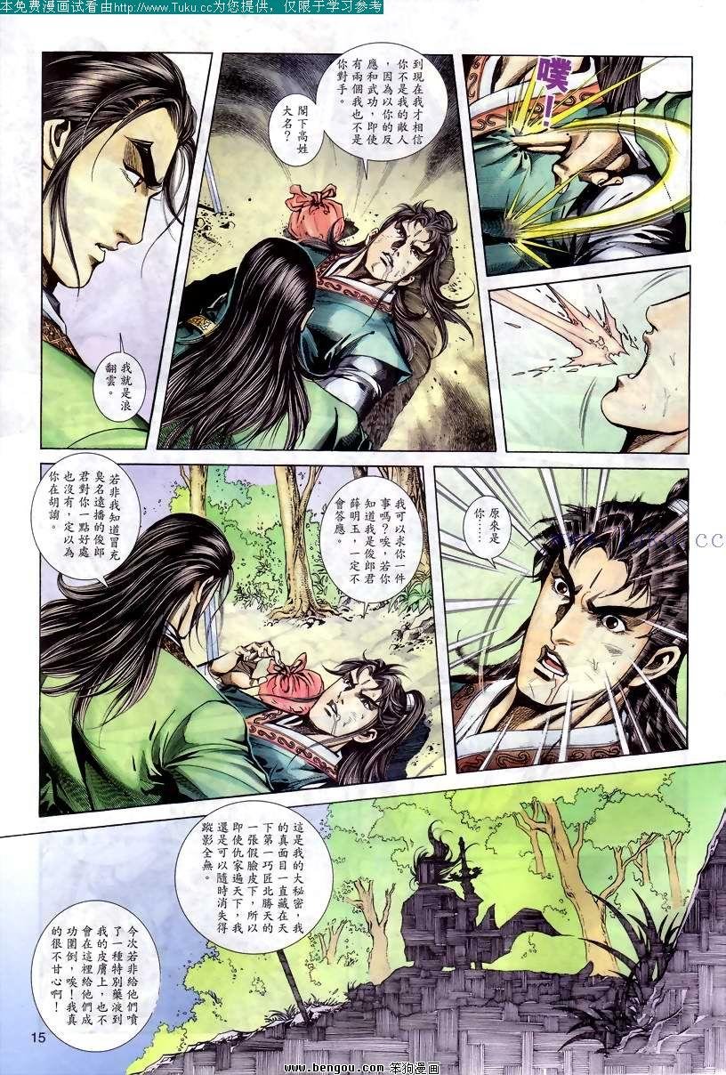 第74卷
