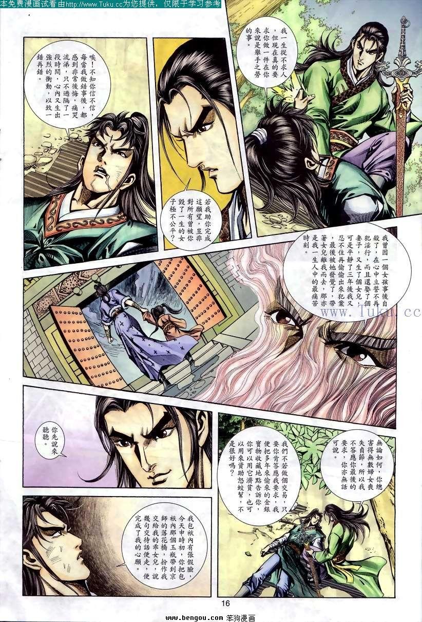 第74卷