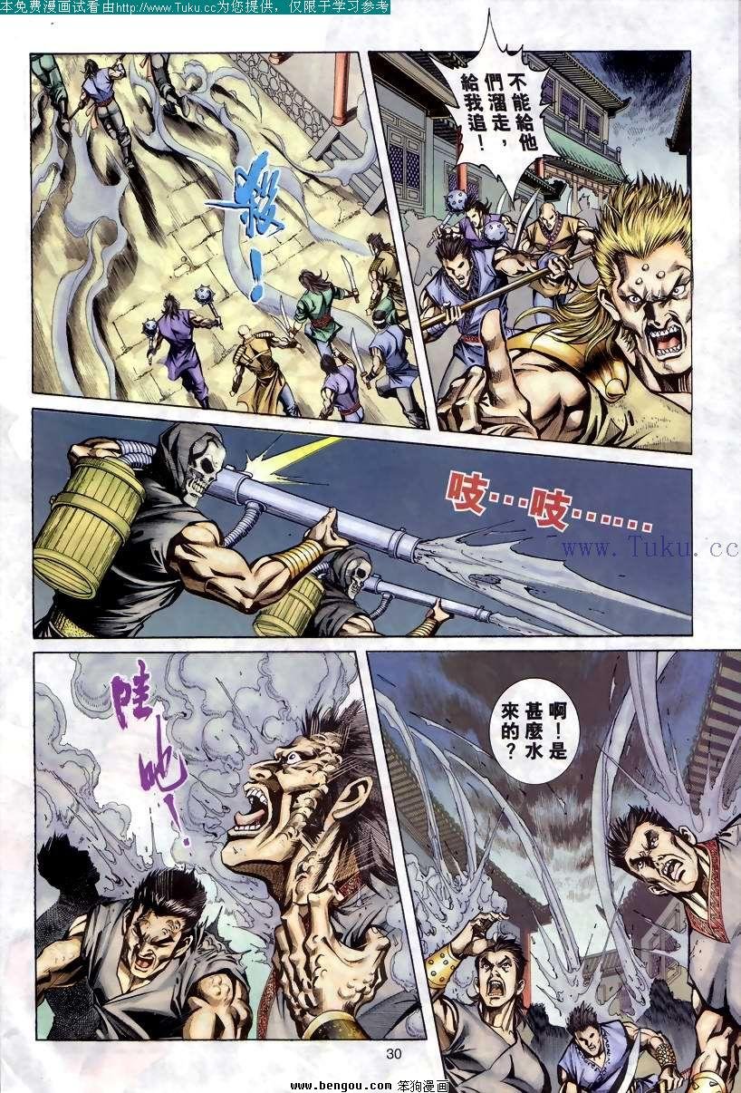 第74卷