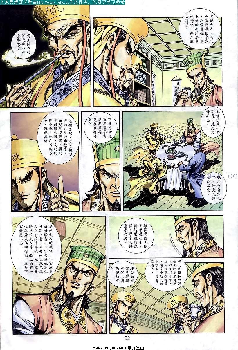 第74卷