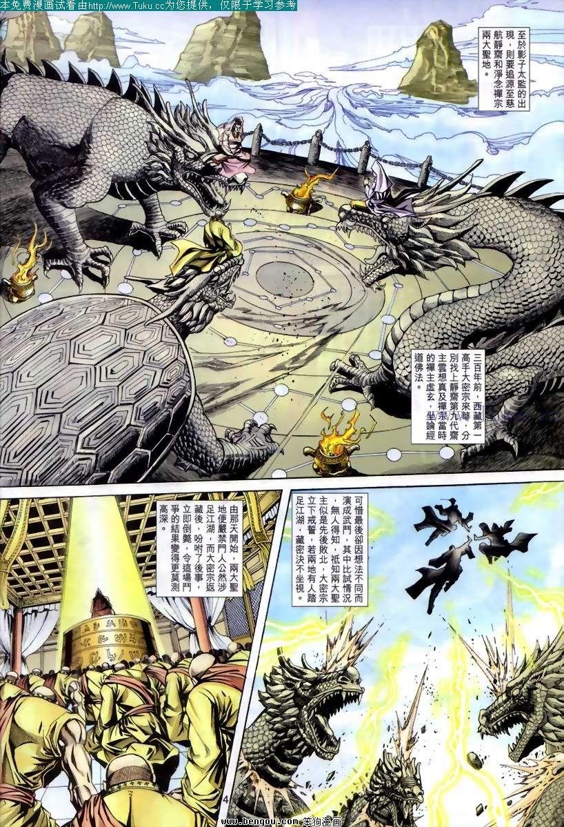 第75卷